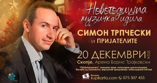 Новогодишна идила со Симон Трпчески во арена „Борис Трајковски”